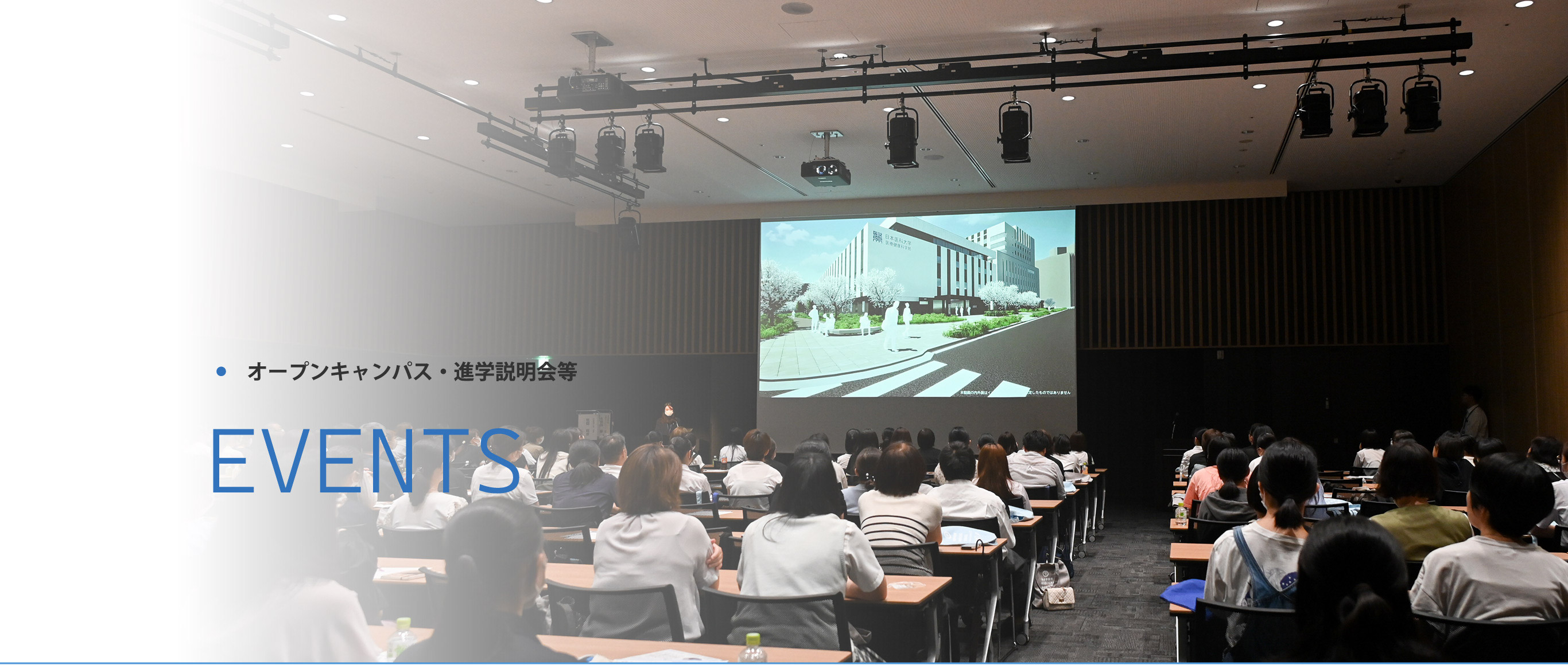 日本医科大学